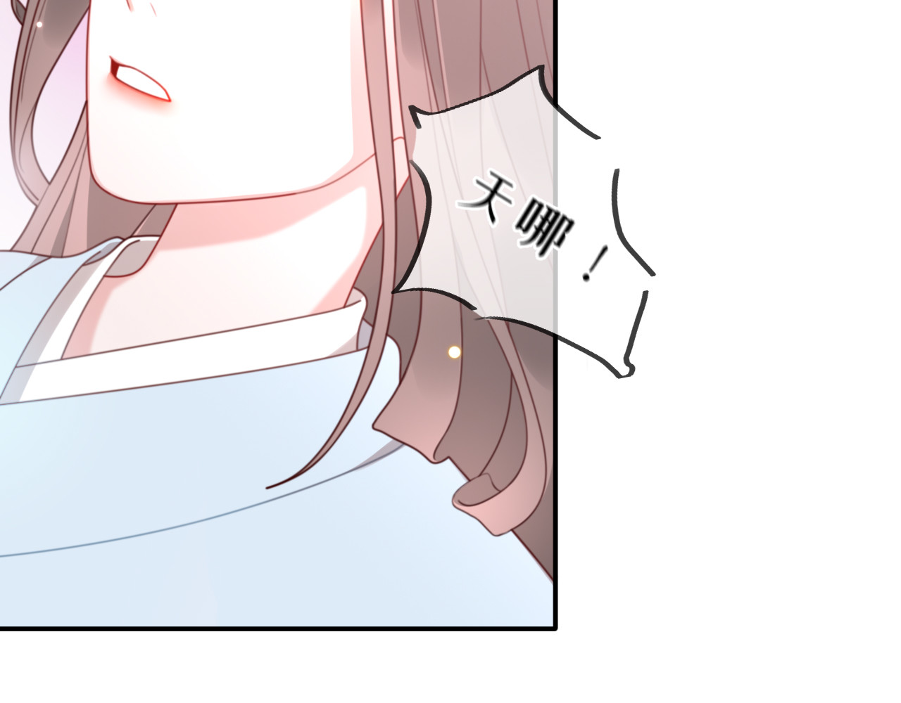 出鞘 第3话  游园会？ 第65页