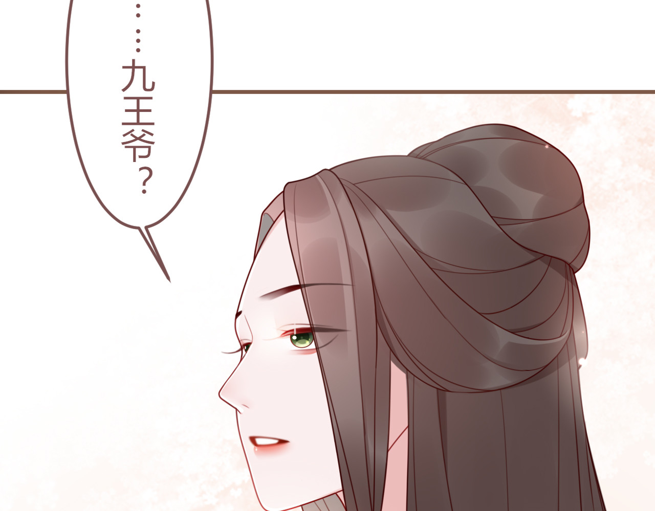 出鞘 第3话  游园会？ 第95页