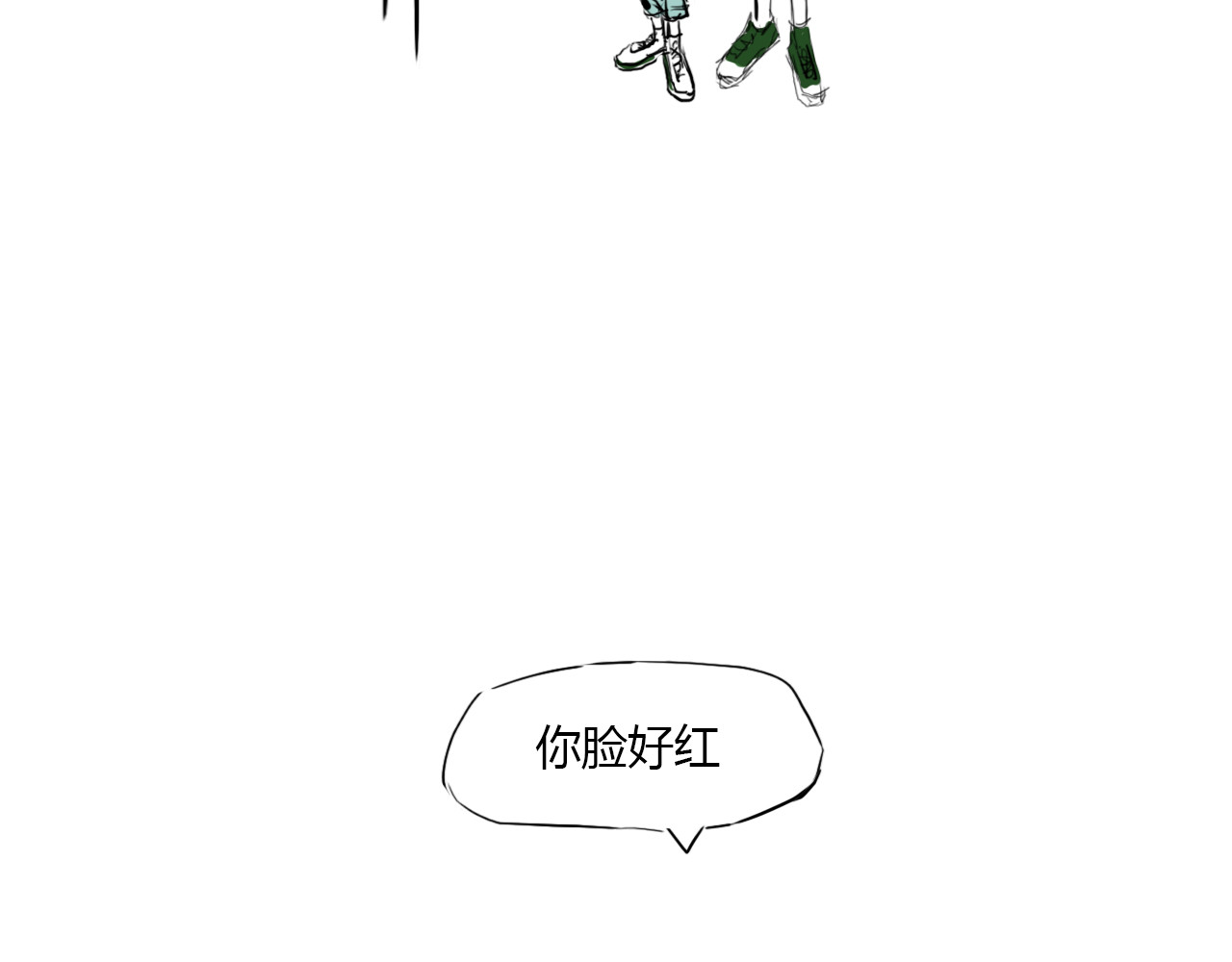 白话 约会 第104页