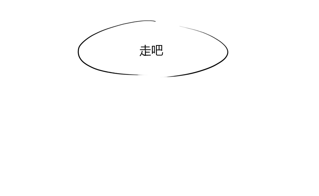 白话 约会 第30页