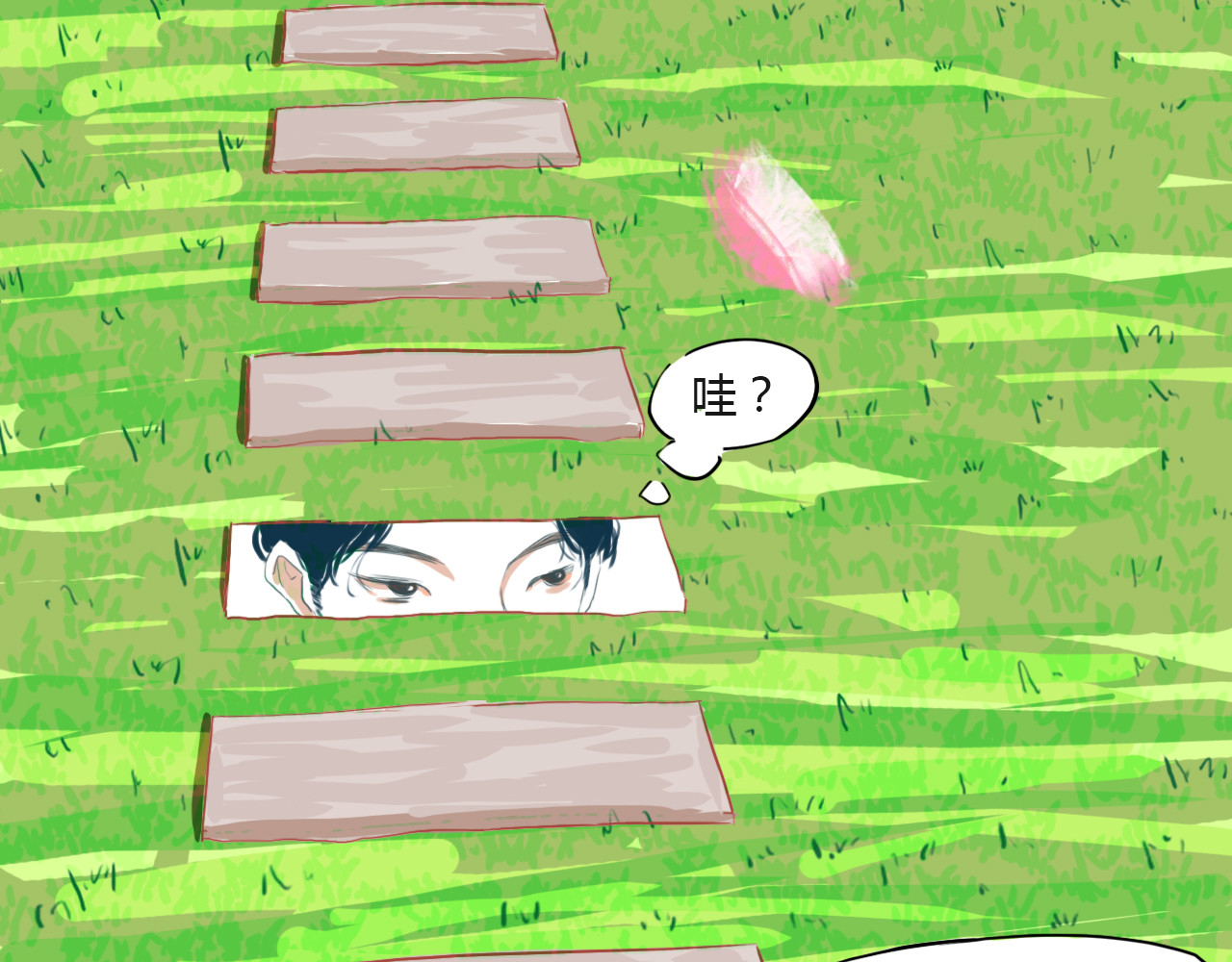 白话 约会 第39页