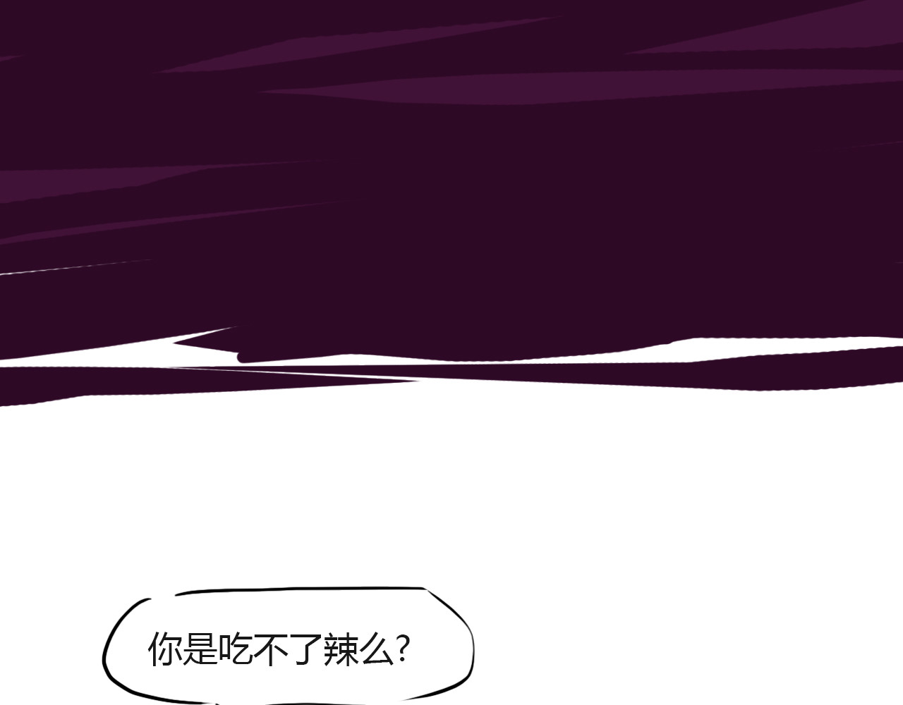 白话 约会 第68页