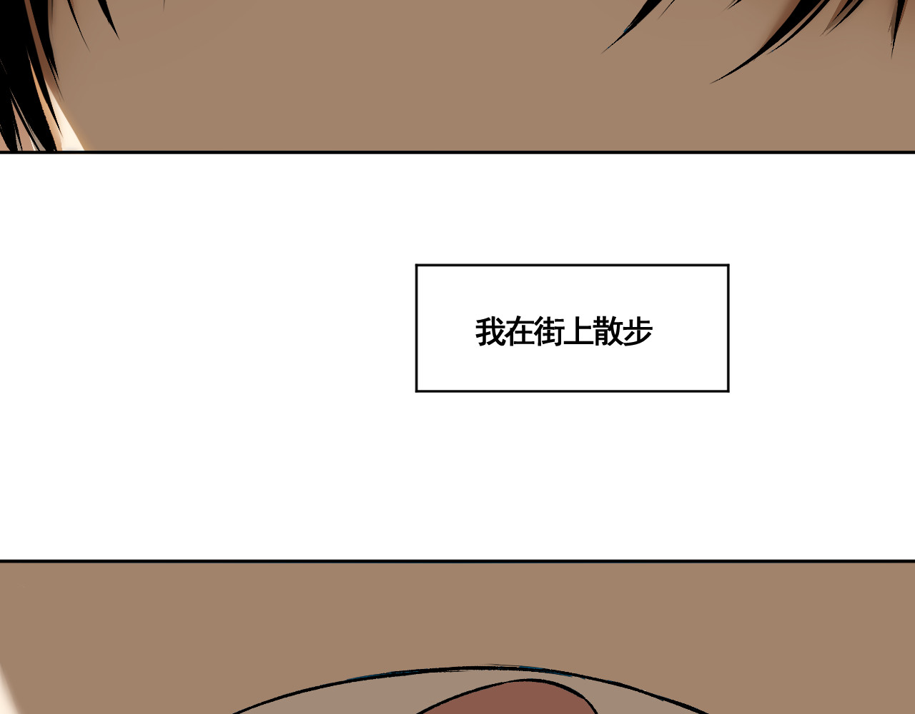一天下午 第2页