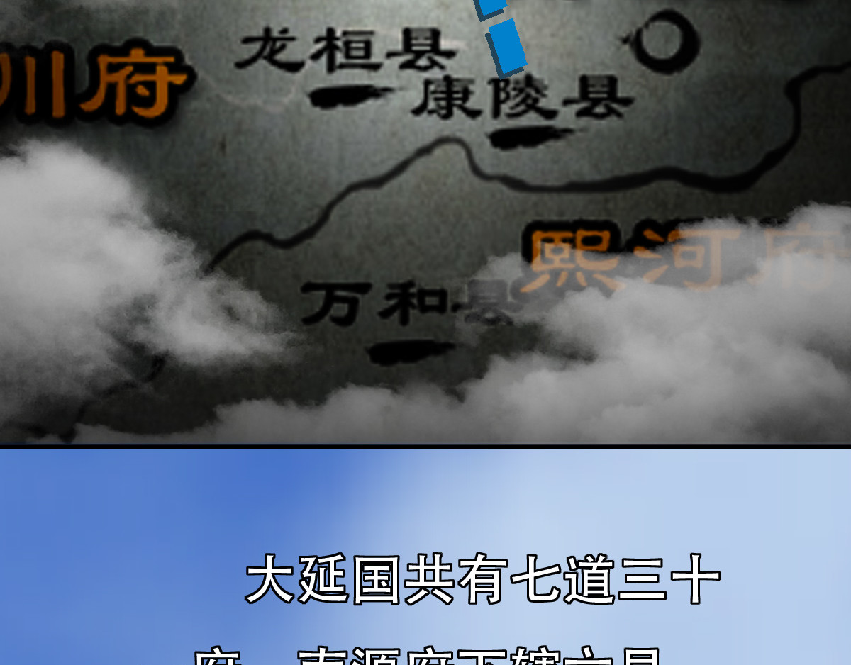 匿灵 第二话  死定了 第3页