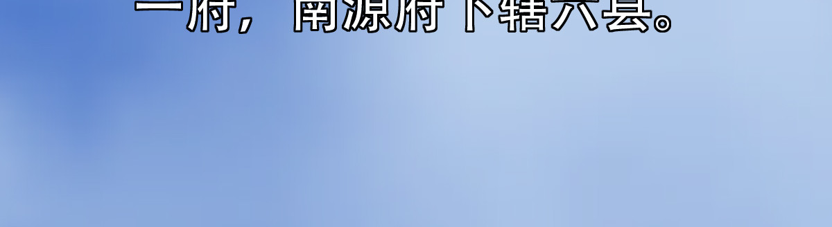 匿灵 第二话  死定了 第4页