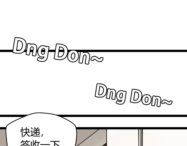 牧灵 第1话 初遇 第1页