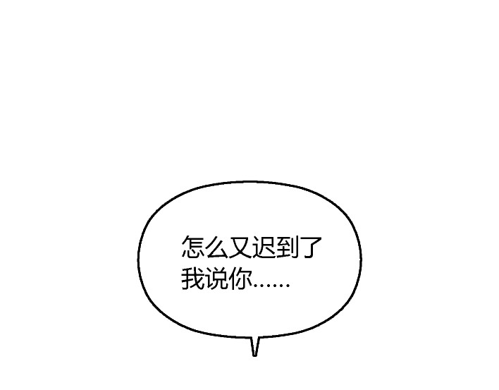 牧灵 第1话 初遇 第15页