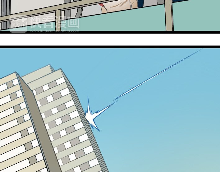 牧灵 第1话 初遇 第156页