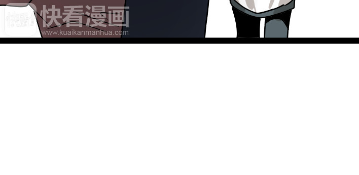 牧灵 第1话 初遇 第25页
