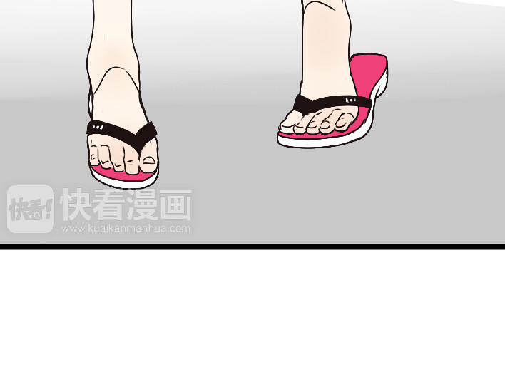 牧灵 第1话 初遇 第9页