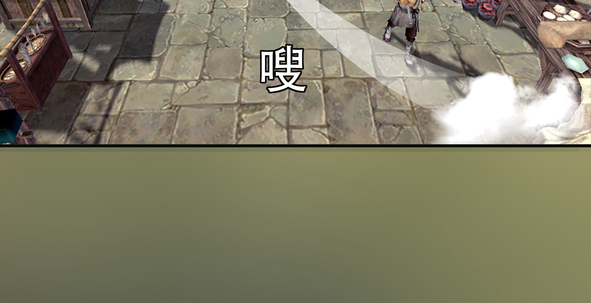 匿灵 第三话  给我站住 第58页