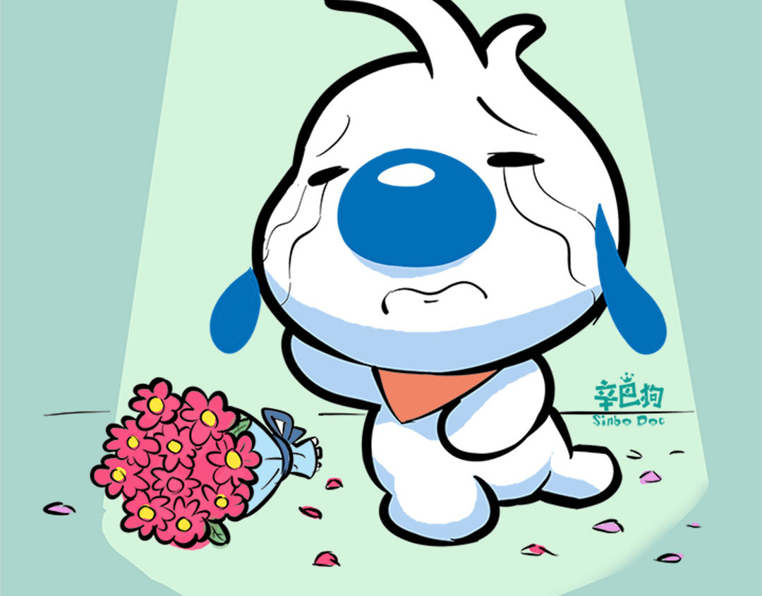 辛巴狗神经语录 神经3 第23页