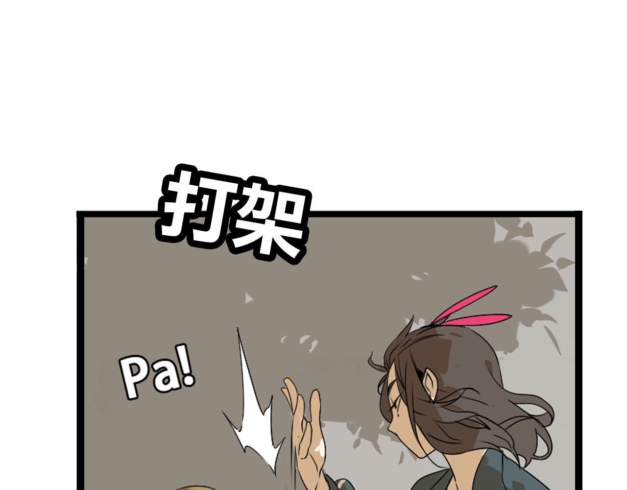 牧灵 第3页