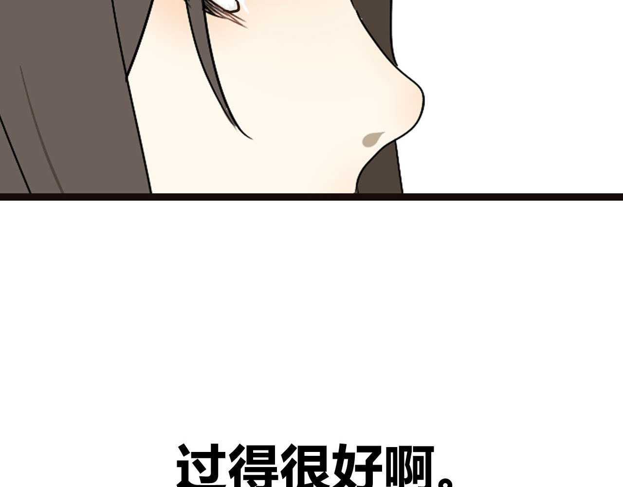 牧灵 序章 不良少女&天外男友！？ 第24页