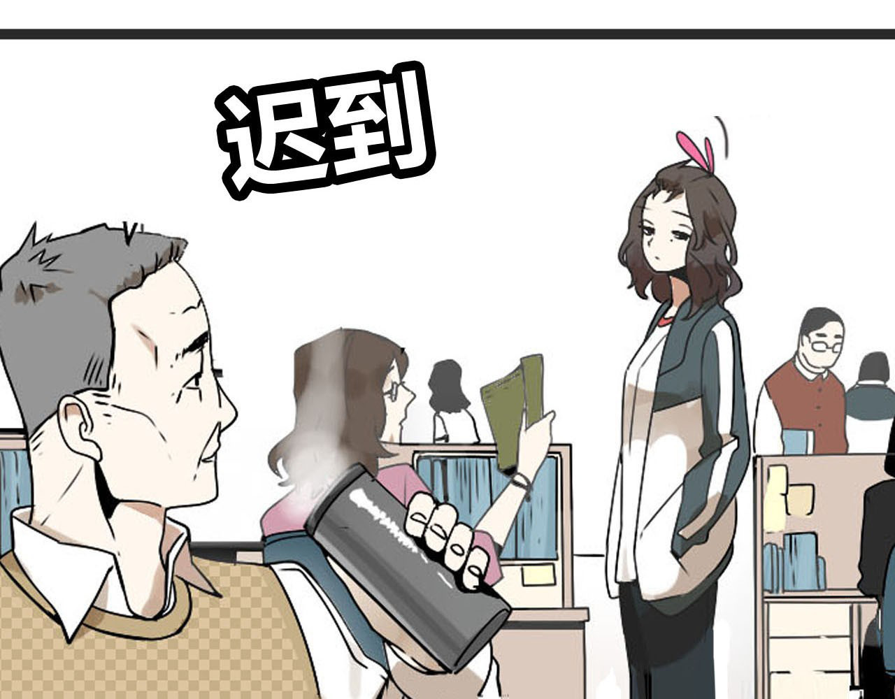 牧灵 第5页