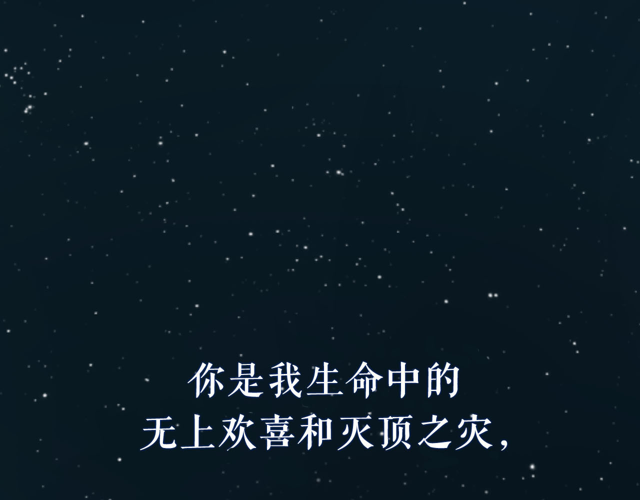 牧灵 序章 不良少女&天外男友！？ 第41页