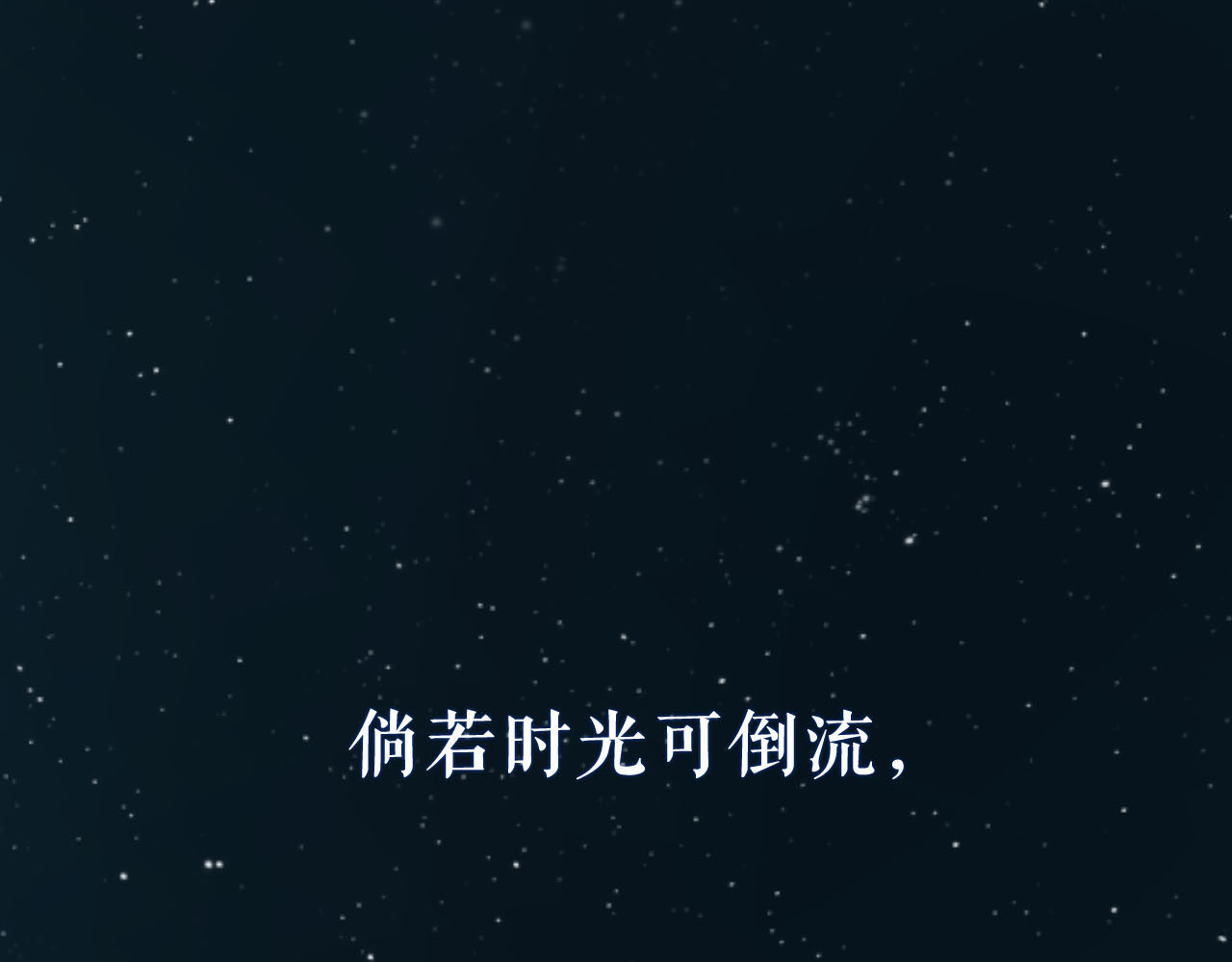 牧灵 序章 不良少女&天外男友！？ 第42页