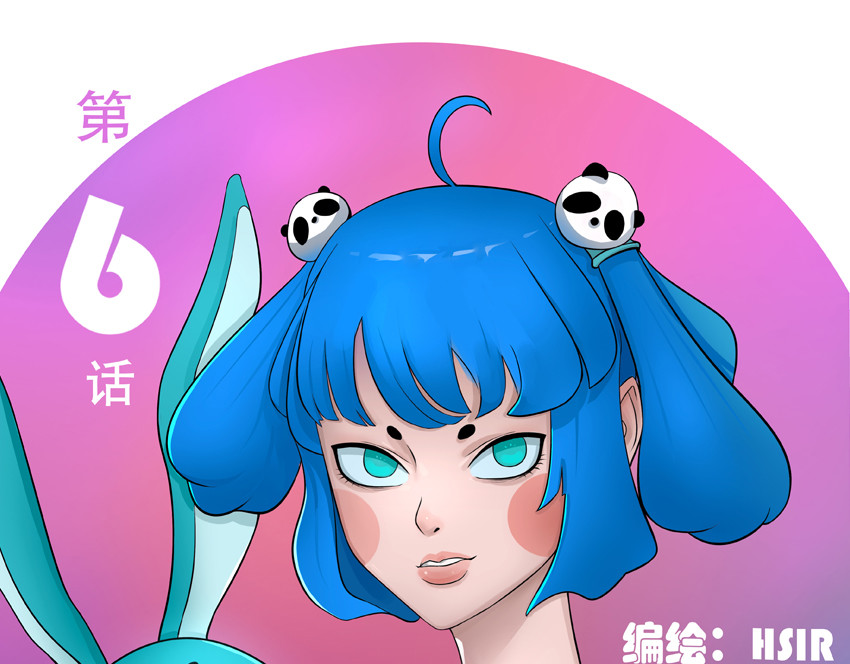 暗爵 第六话 第1页