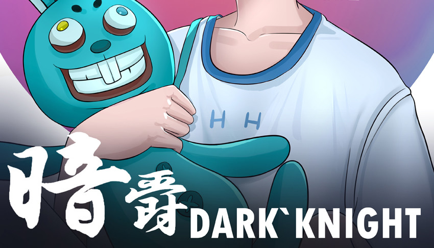 暗爵 第六话 第2页