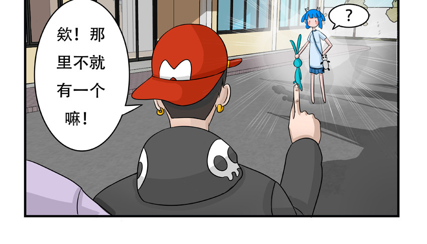 暗爵 第六话 第18页