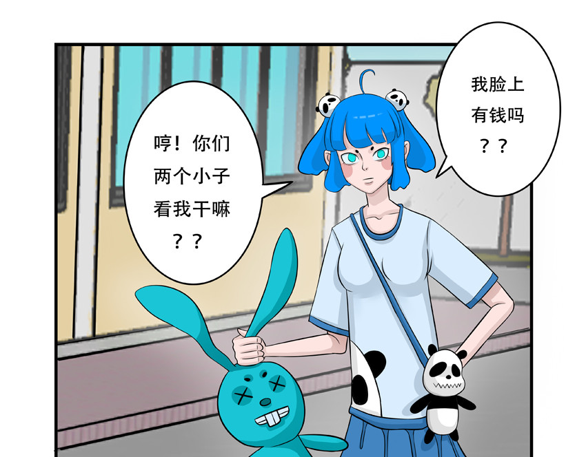 暗爵 第六话 第19页