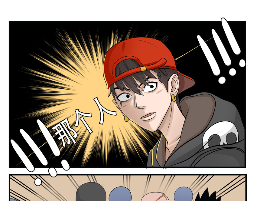 暗爵 第六话 第27页