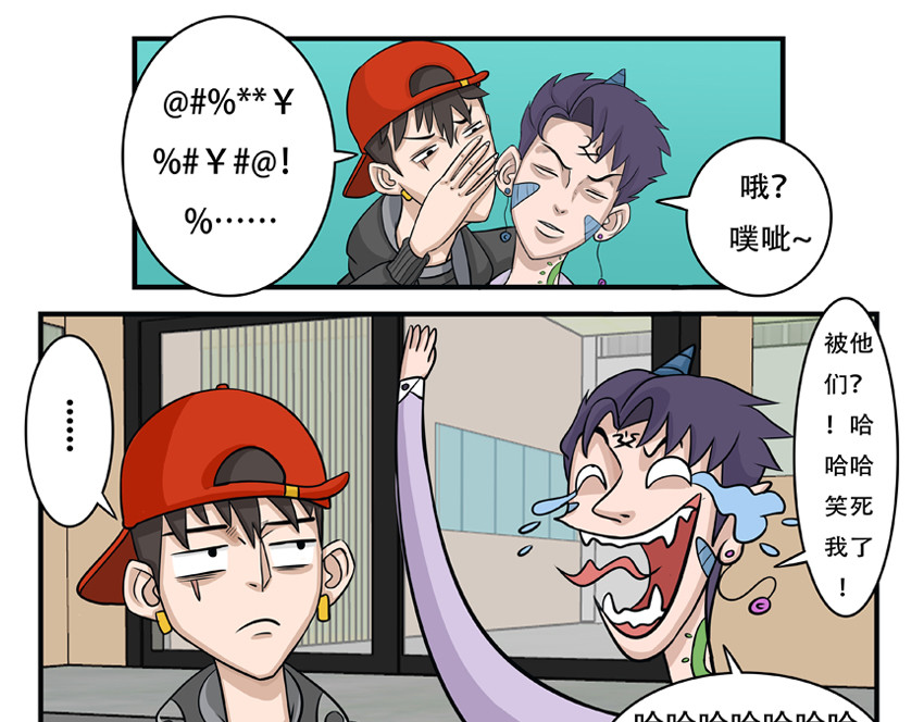 暗爵 第六话 第31页