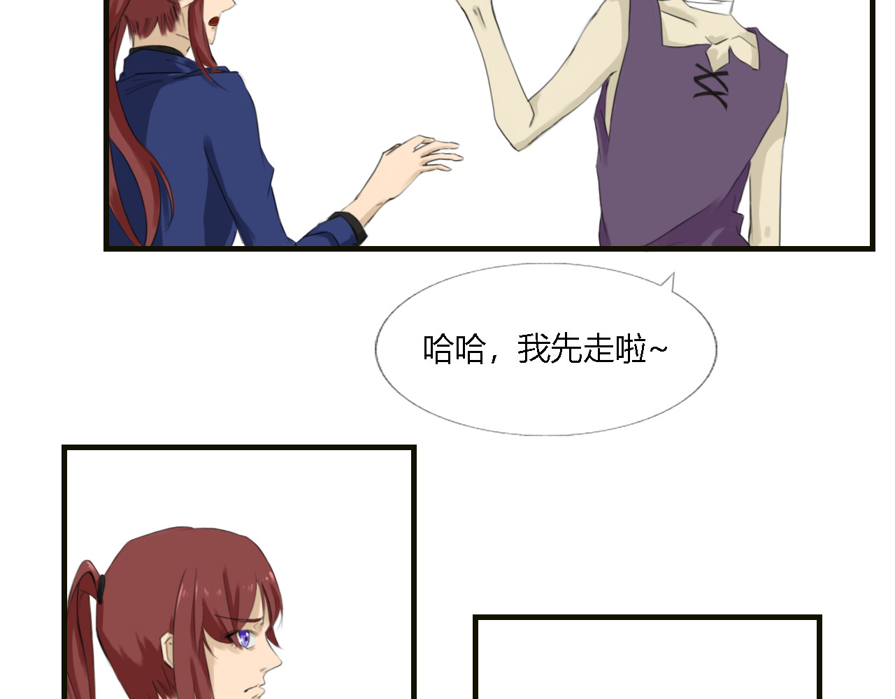 末日 找到了 第3页