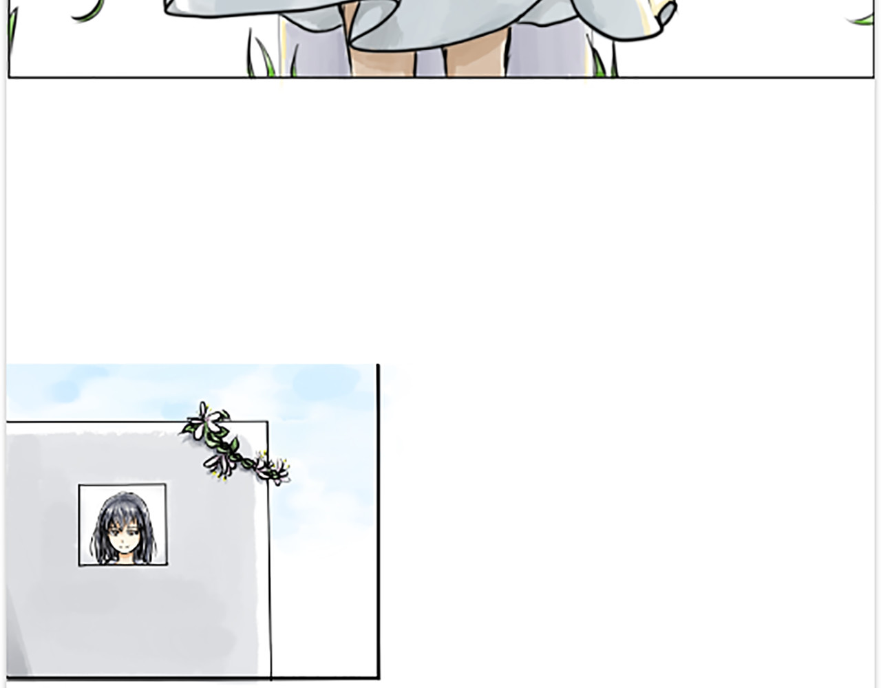 夏小姐 第3页