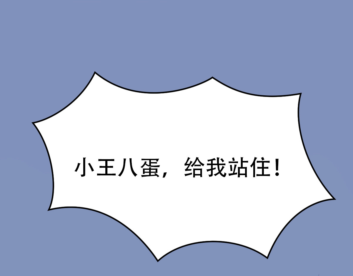 匿灵 第四话  喜当爹 第1页