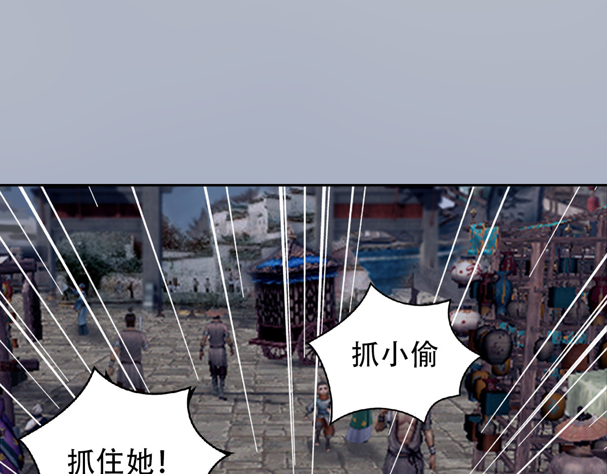 匿灵 第四话  喜当爹 第15页