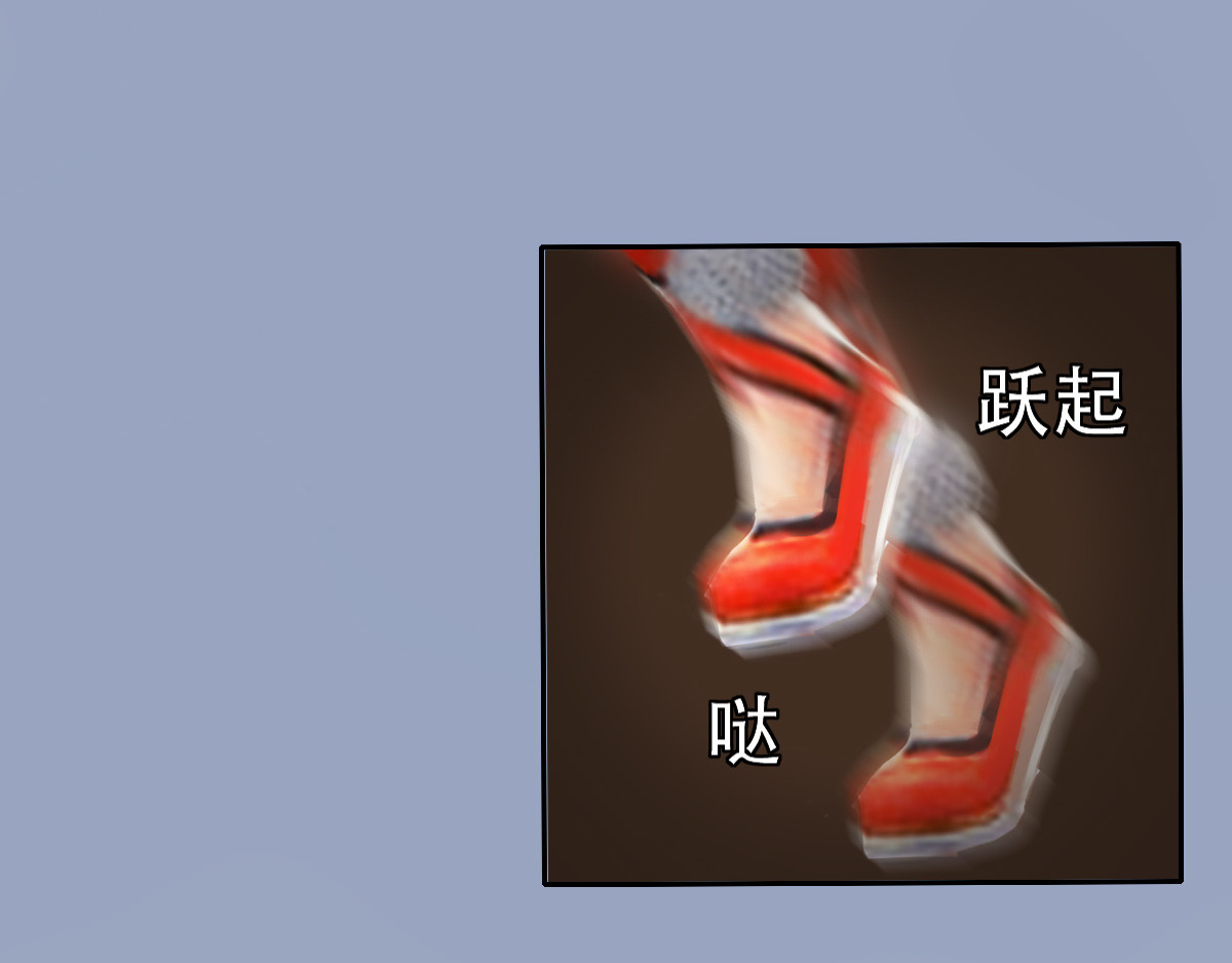 匿灵 第四话  喜当爹 第33页