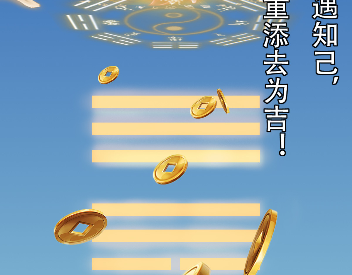 匿灵 第四话  喜当爹 第42页