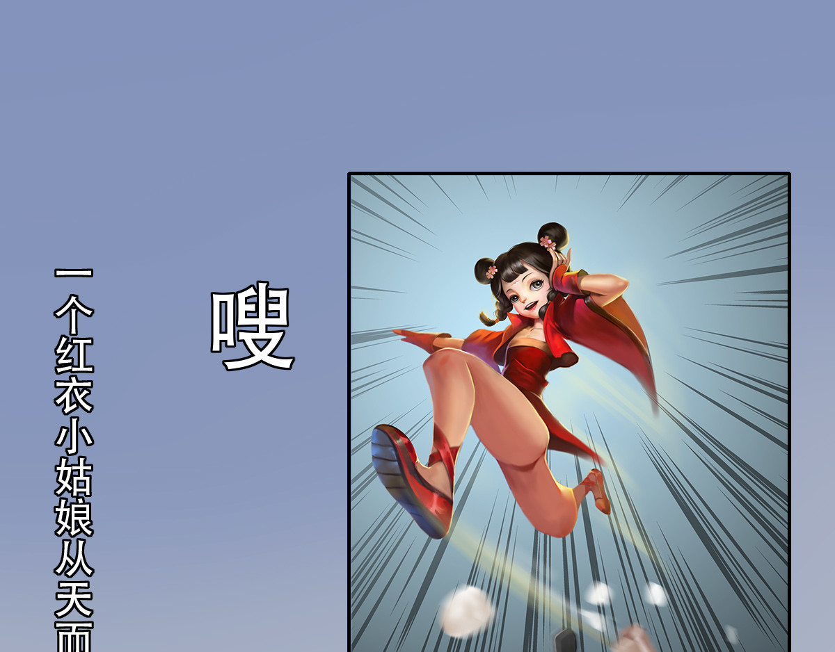 匿灵 第四话  喜当爹 第6页