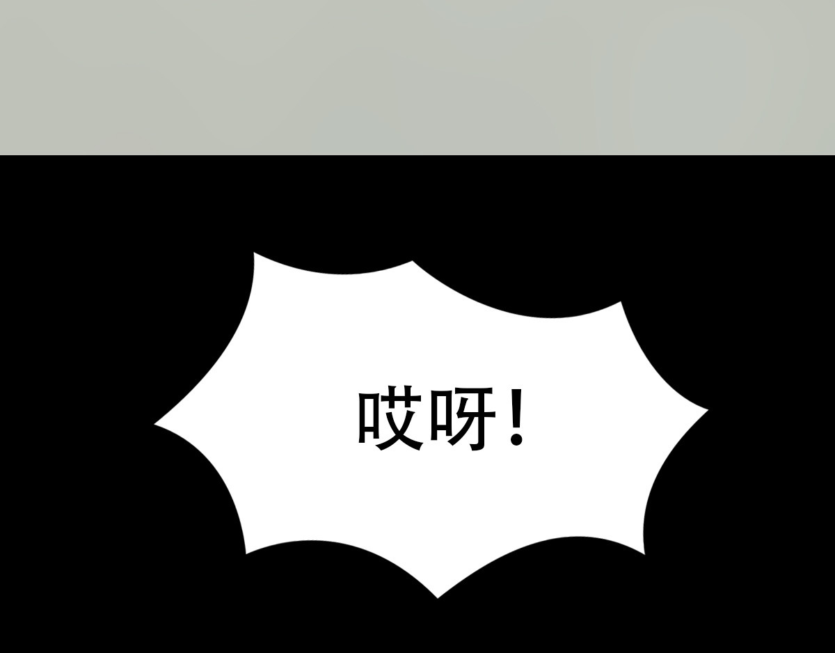 匿灵 第四话  喜当爹 第51页