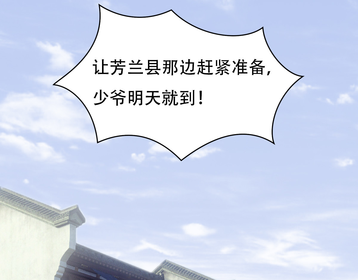 匿灵 第四话  喜当爹 第62页