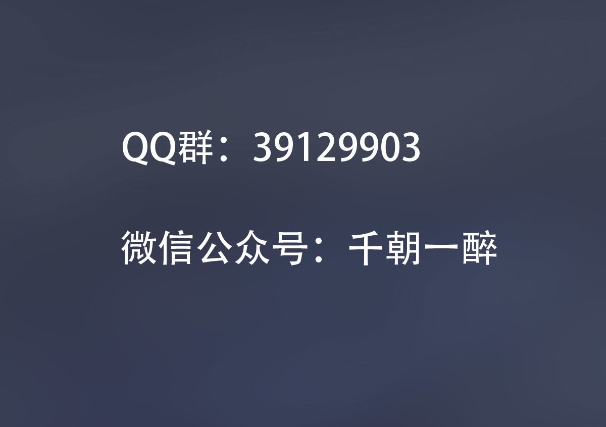 匿灵 第四话  喜当爹 第65页