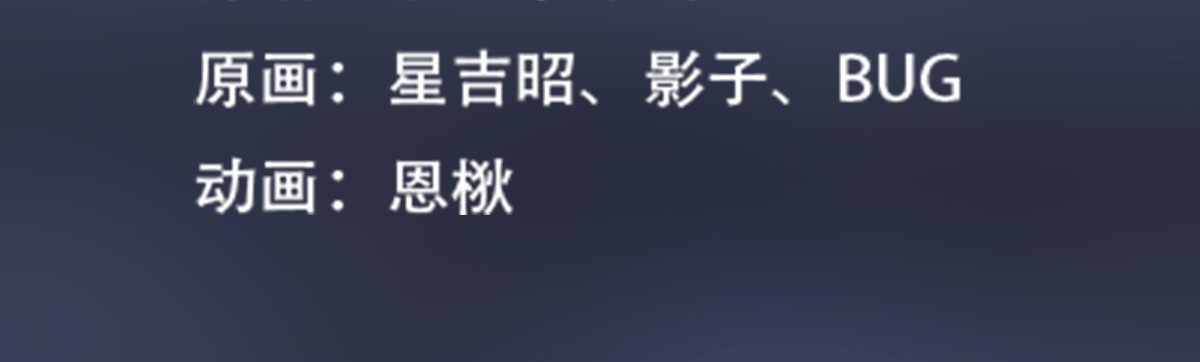 匿灵 第四话  喜当爹 第67页