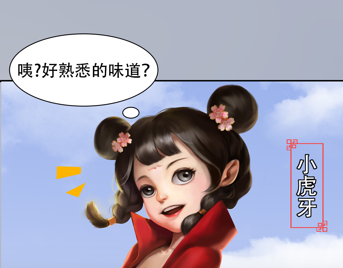 匿灵 第四话  喜当爹 第8页