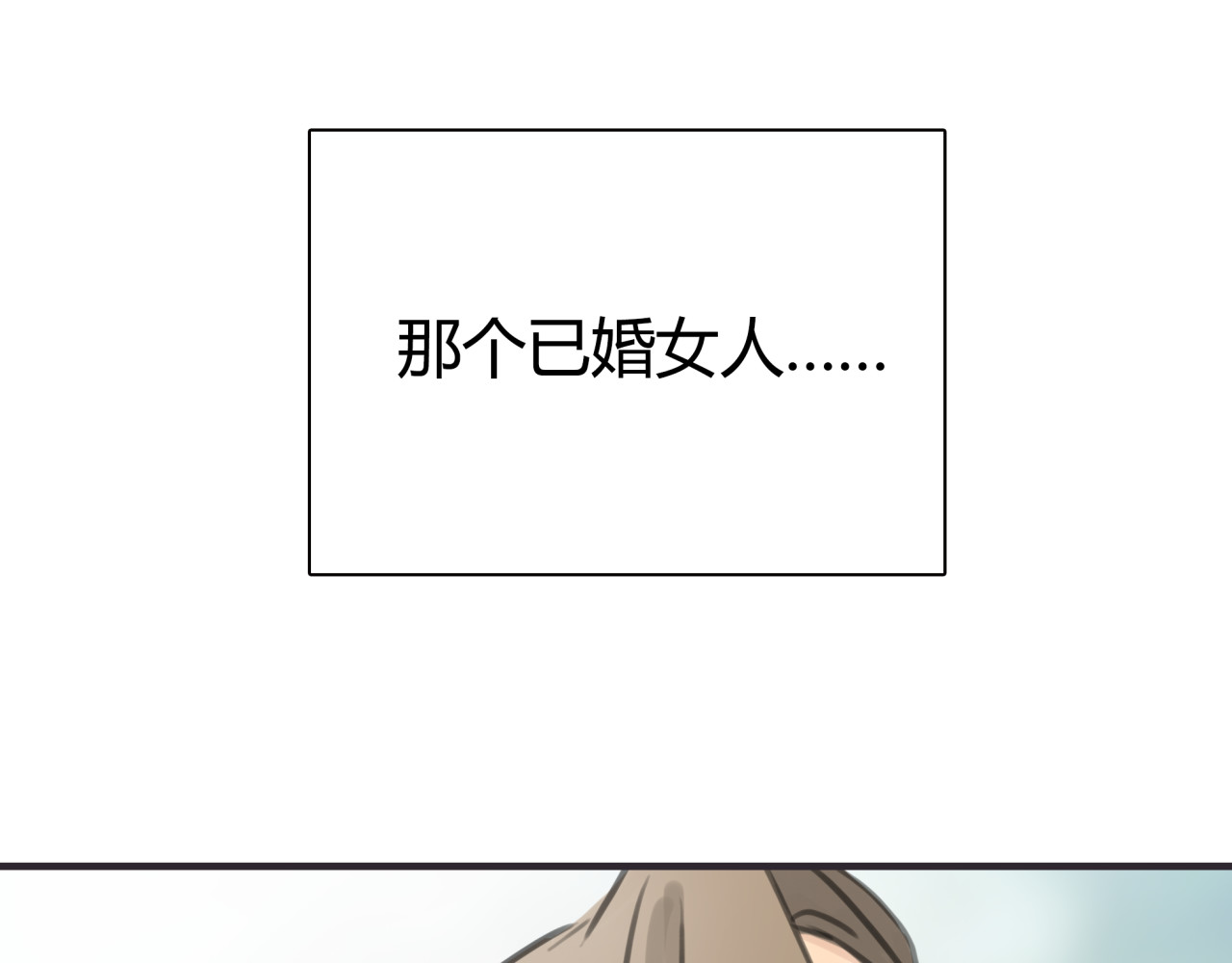 黄色气球 第2话 接触 第144页