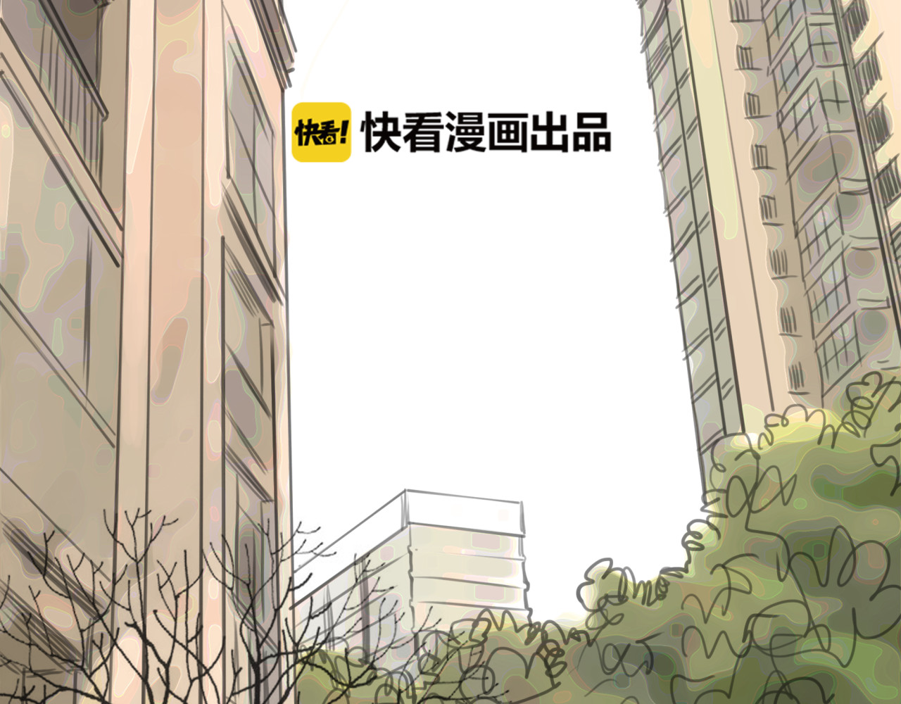 黄色气球 第2话 接触 第17页