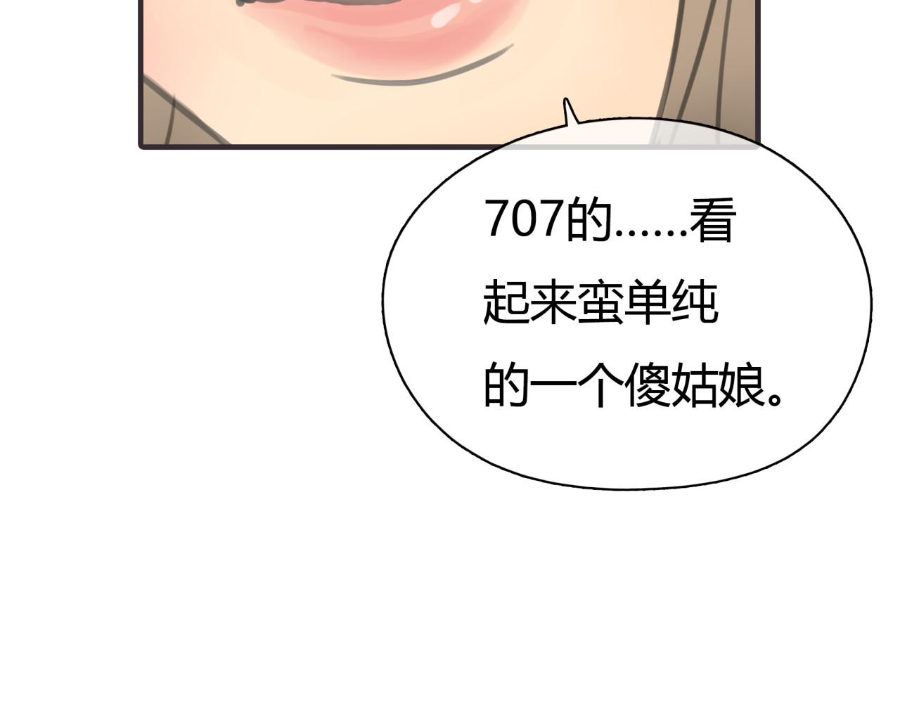 黄色气球 第2话 接触 第167页