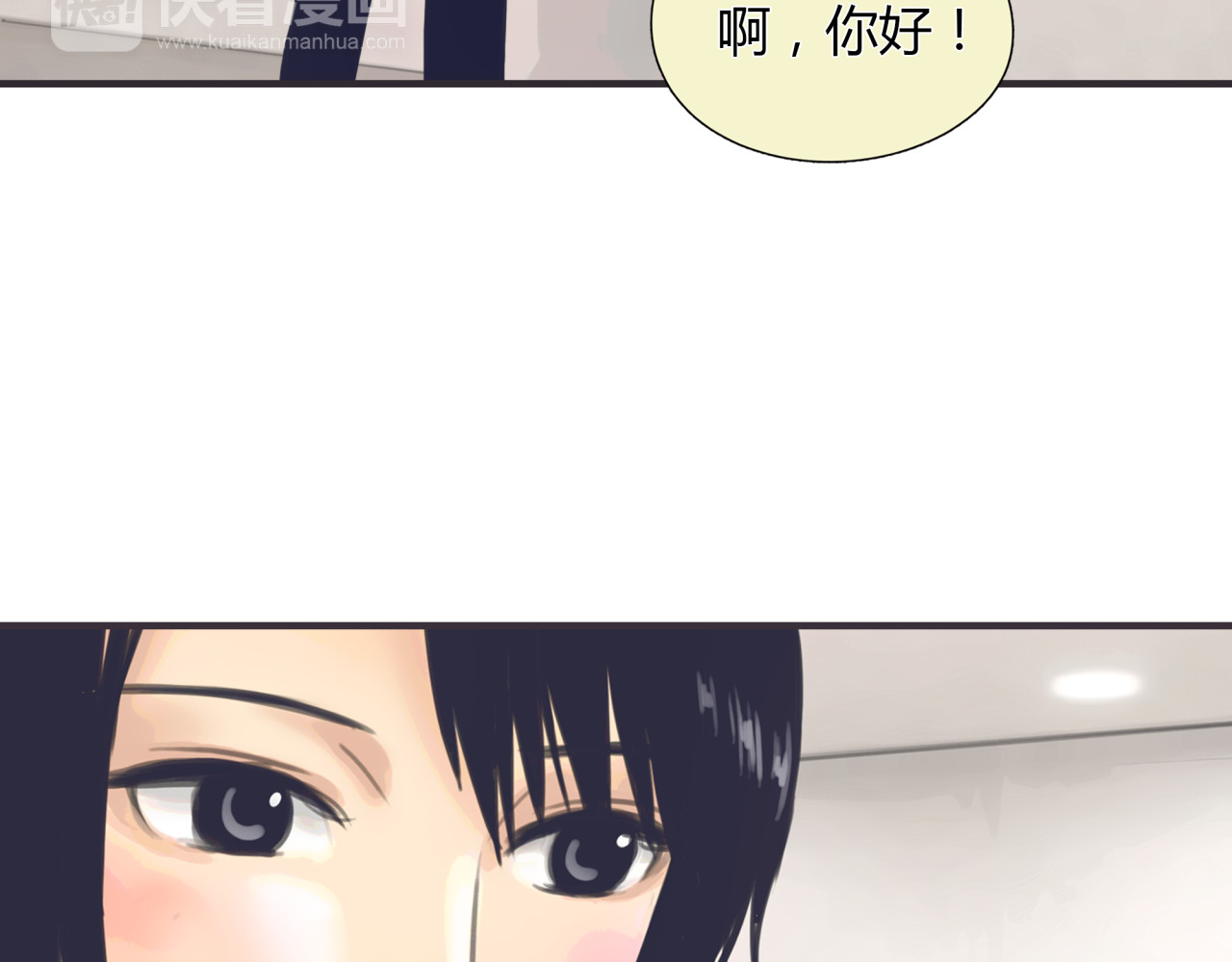黄色气球 第2话 接触 第22页