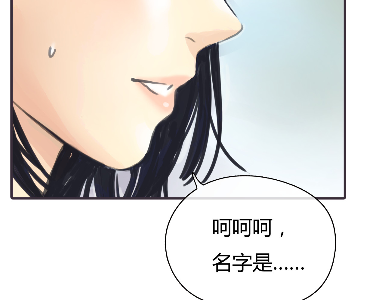 黄色气球 第2话 接触 第68页