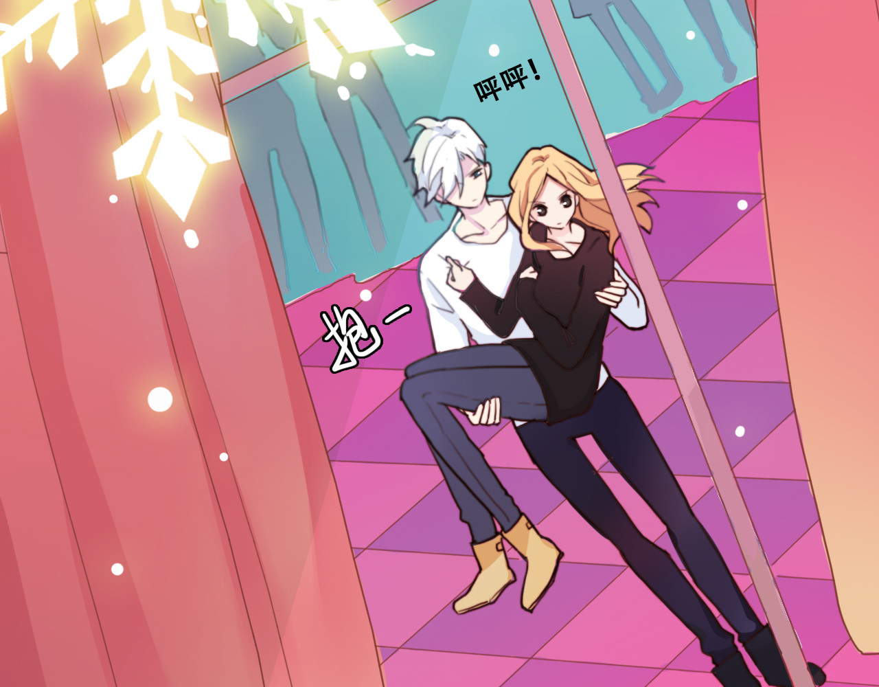 雪男 第3话（下） 她身边的人只能是我 第18页
