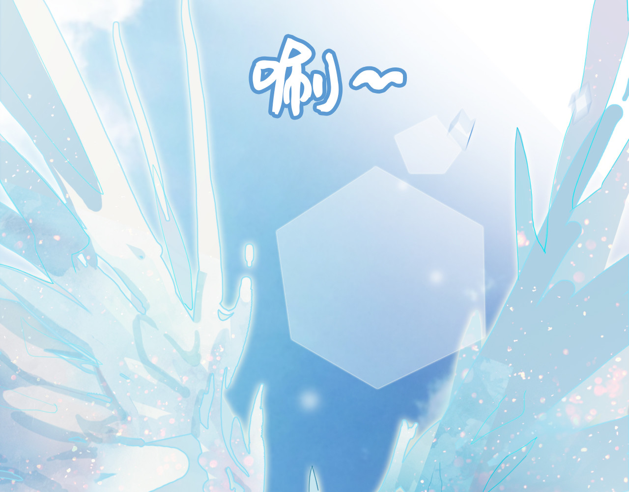 雪男 第3话（下） 她身边的人只能是我 第27页