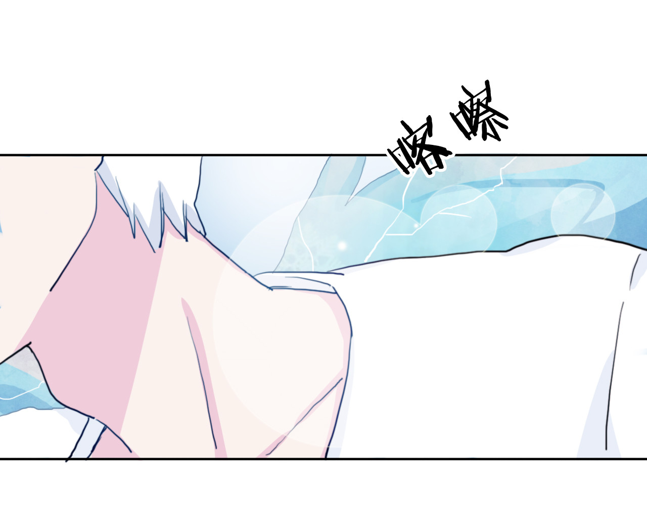雪男 第3话（下） 她身边的人只能是我 第39页