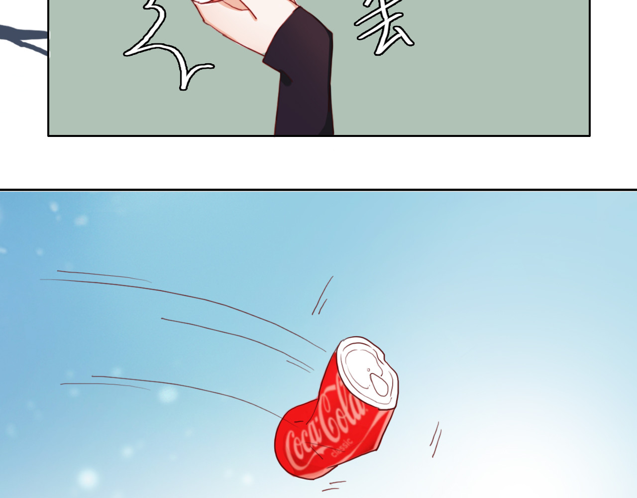雪男 第3话（下） 她身边的人只能是我 第56页
