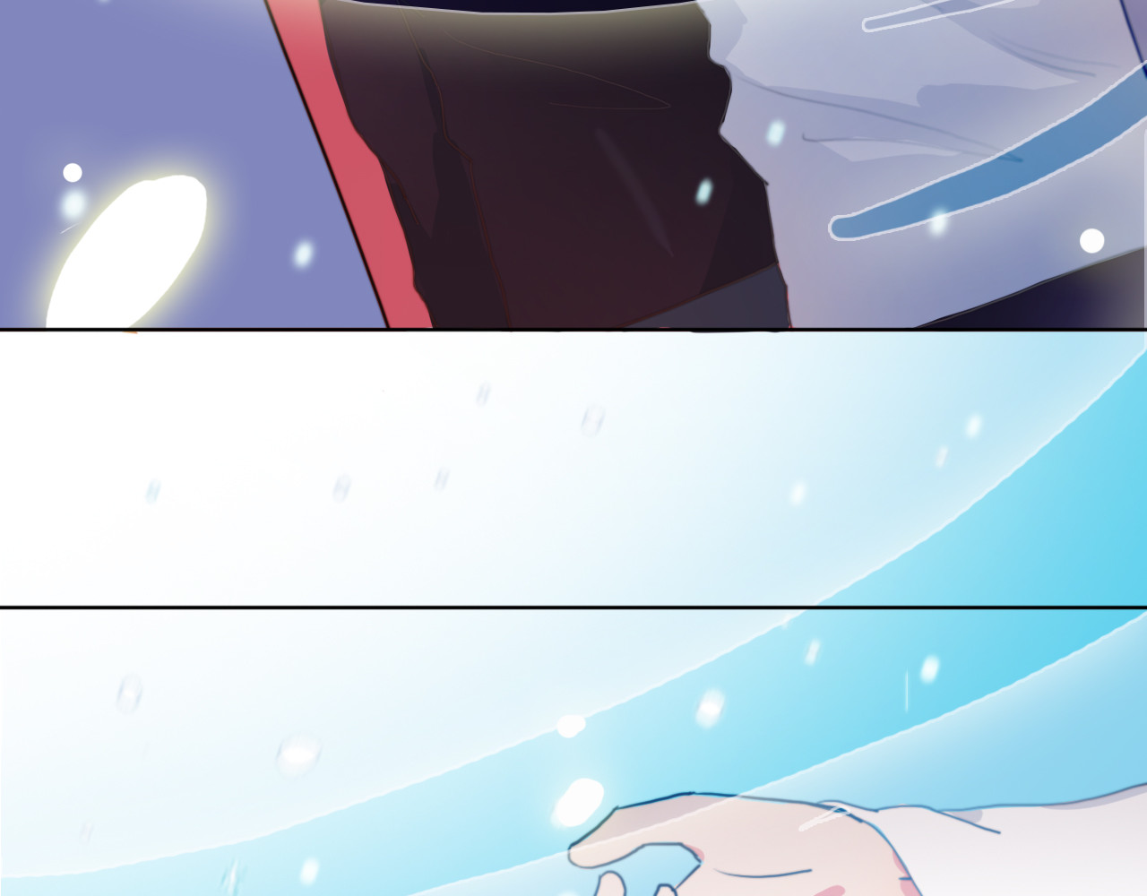 雪男 第3话（下） 她身边的人只能是我 第7页