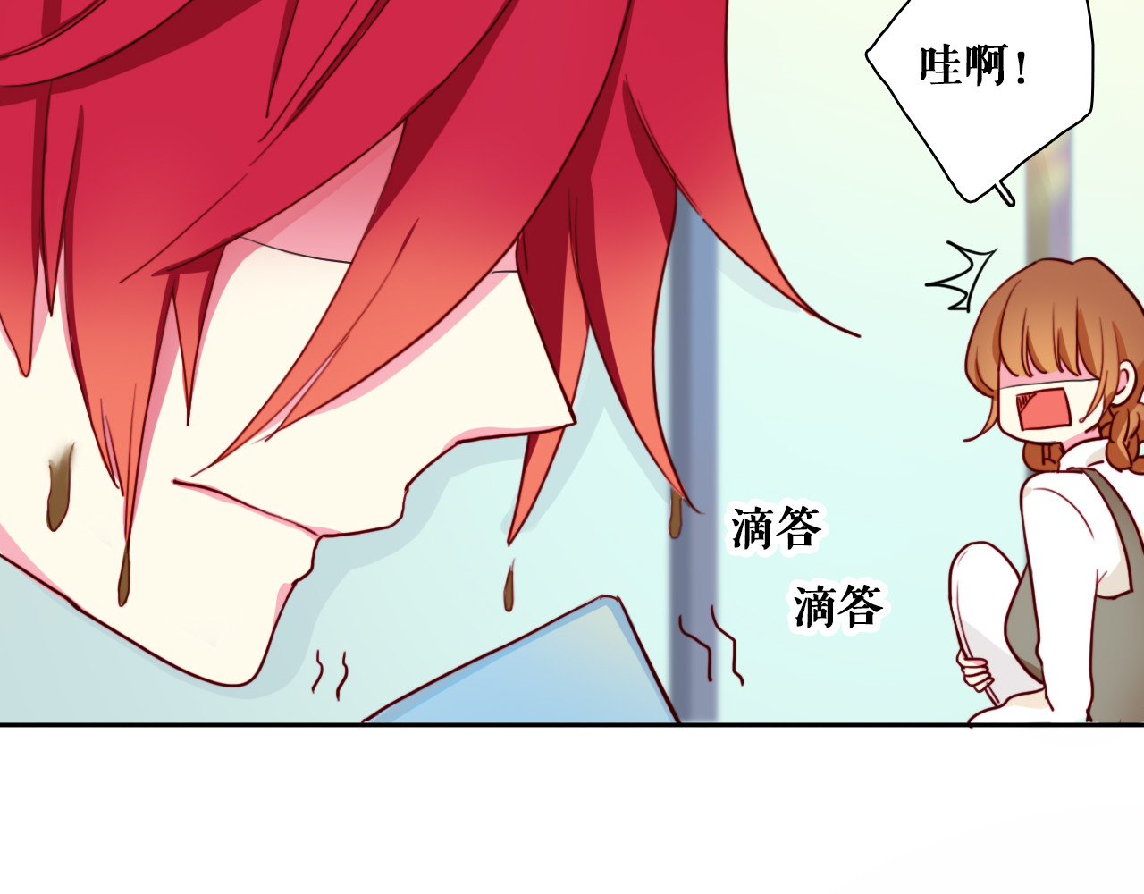 雪男 第3话（下） 她身边的人只能是我 第83页